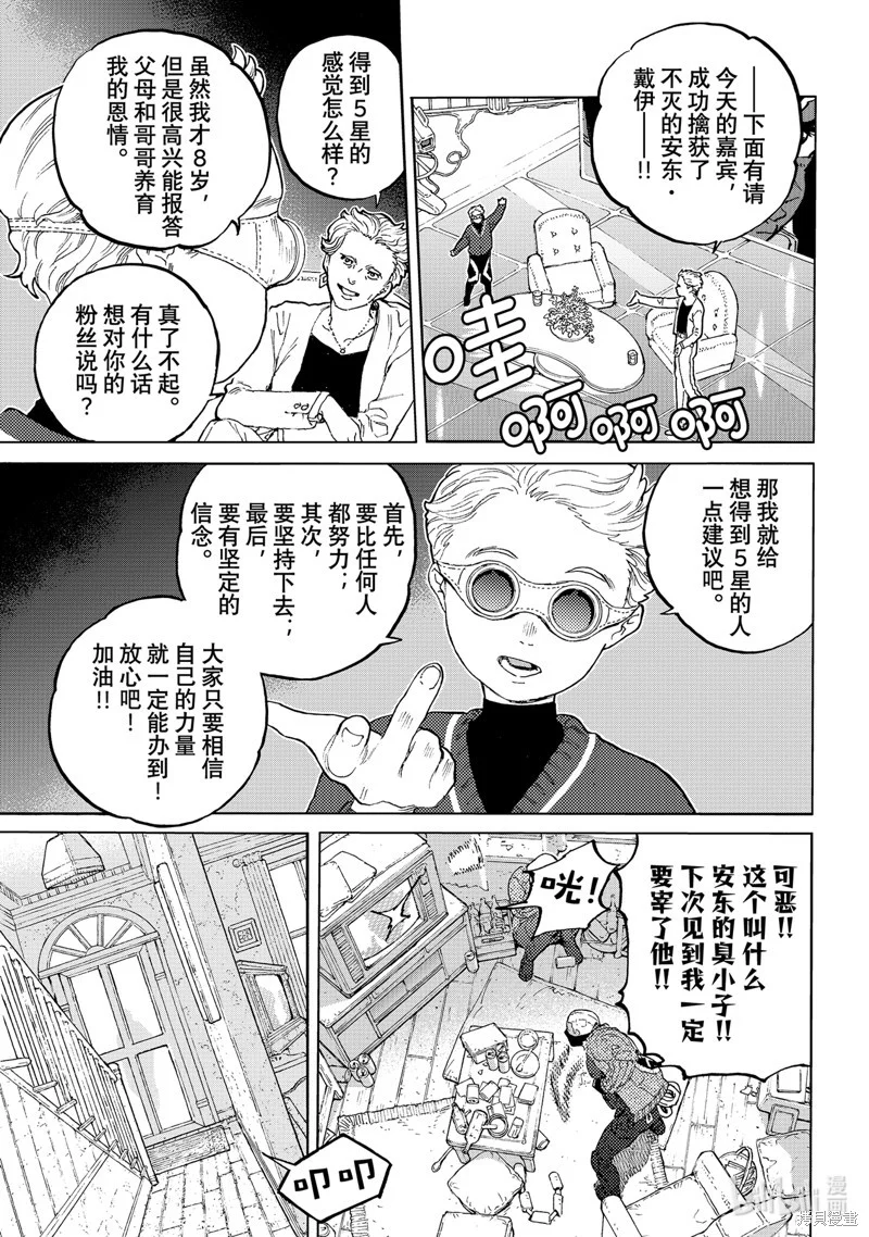第0页
