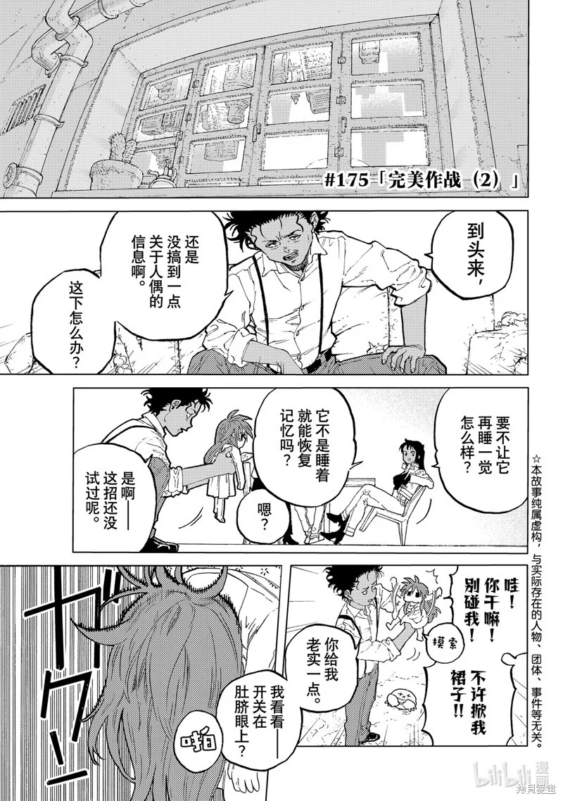 第0页