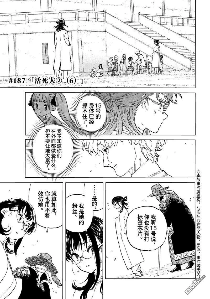 第0页