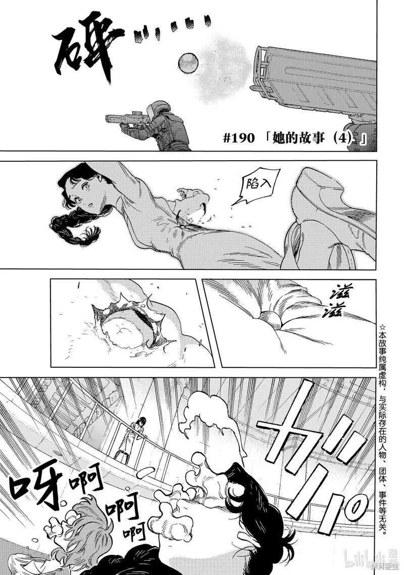 第0页
