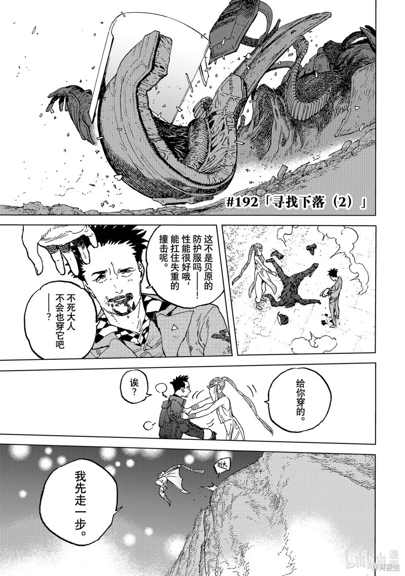第0页
