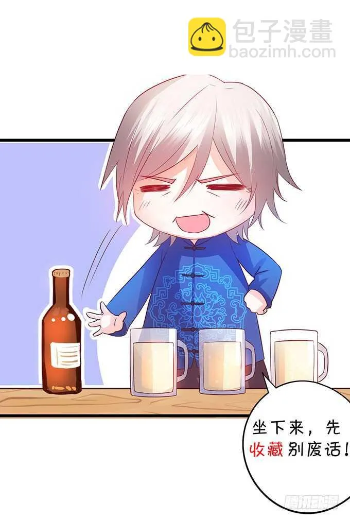 第243页