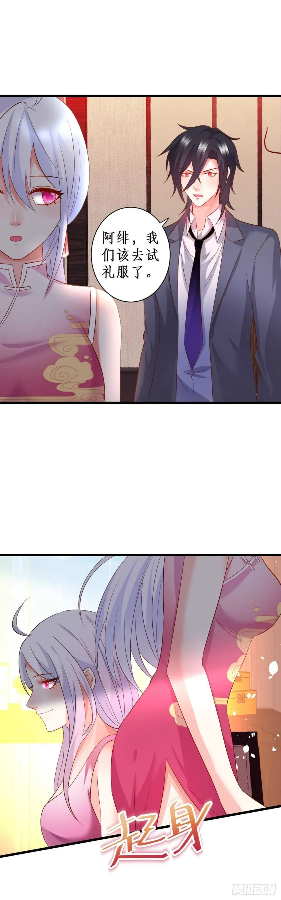 第60页