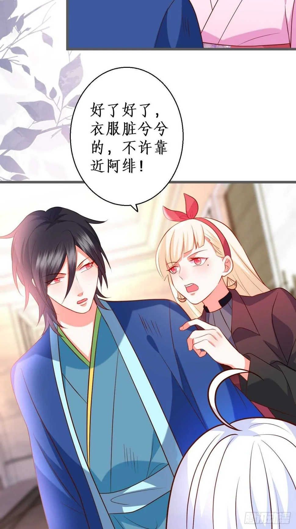 第81页