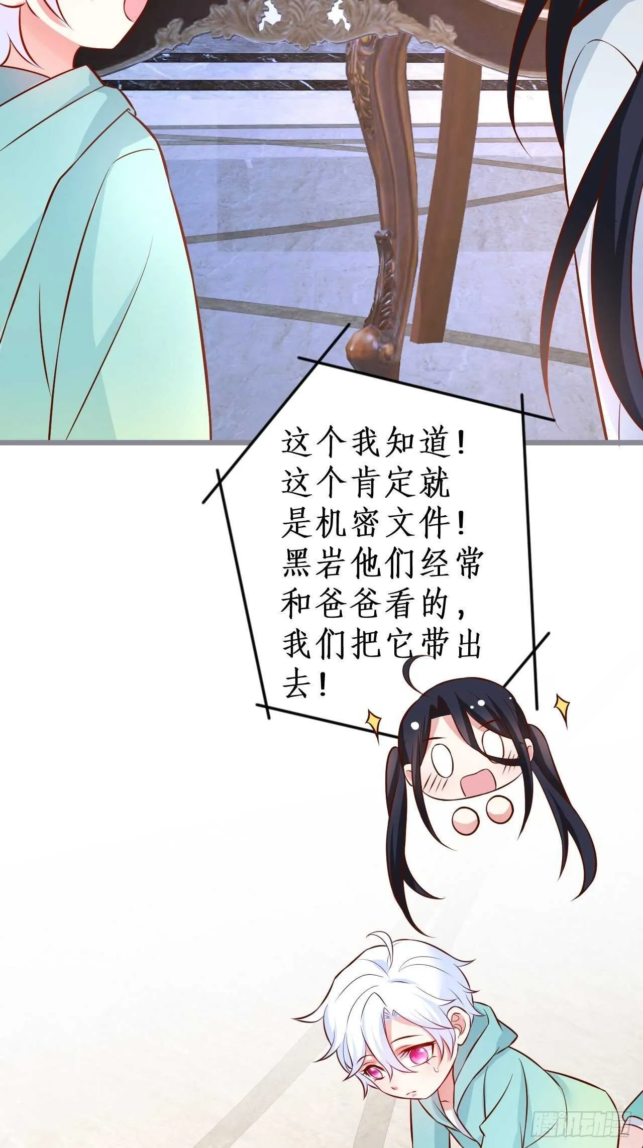 第117页