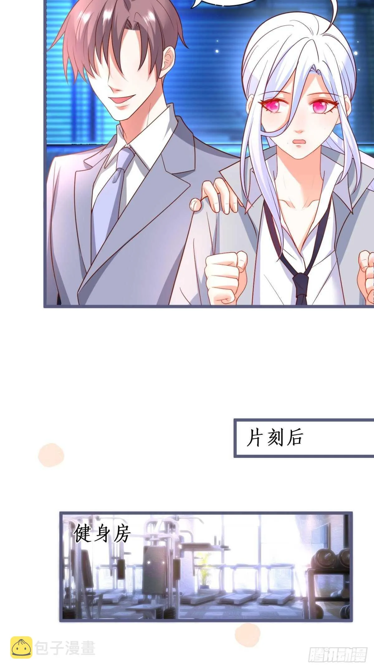 第75页
