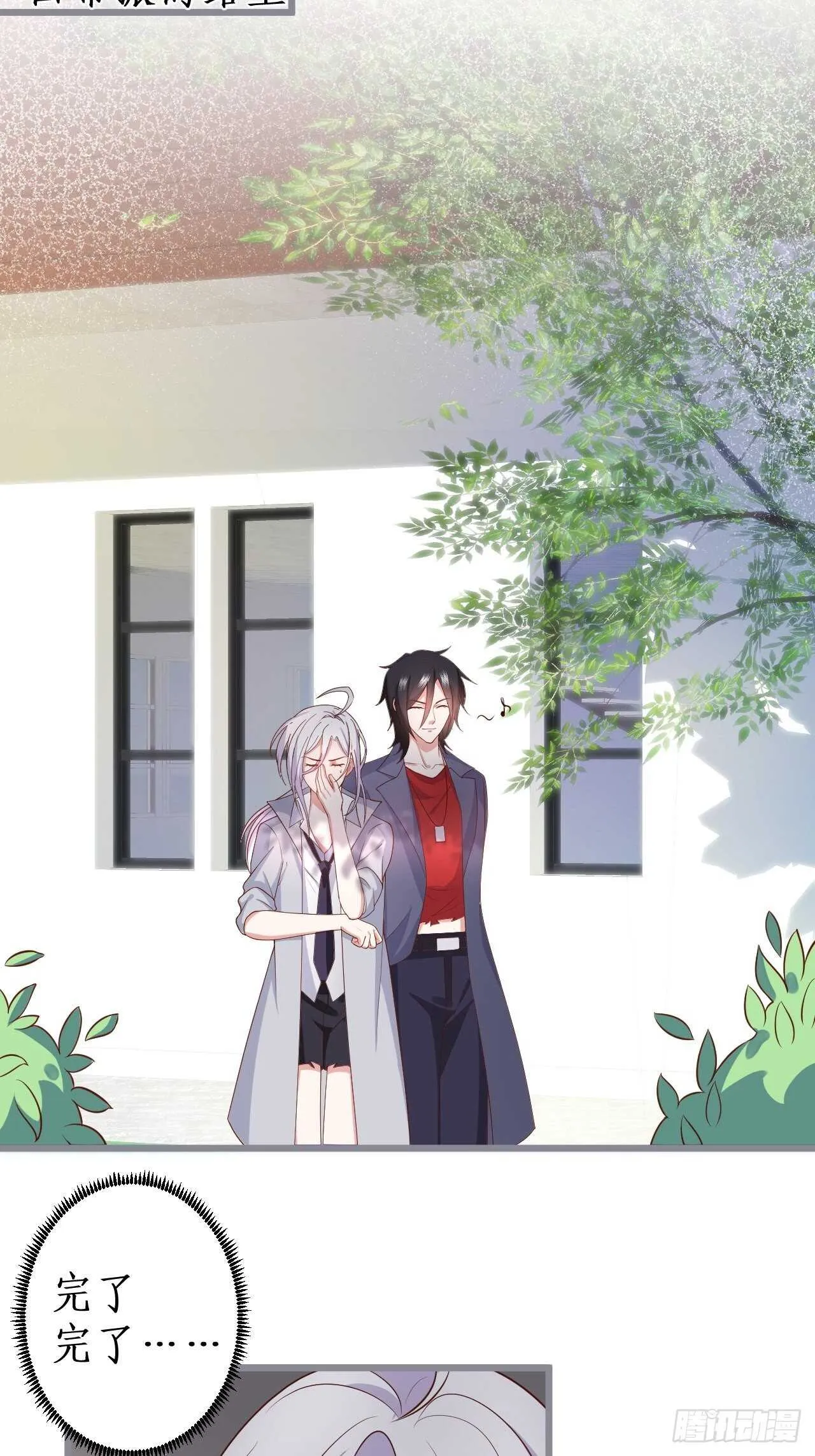 第90页