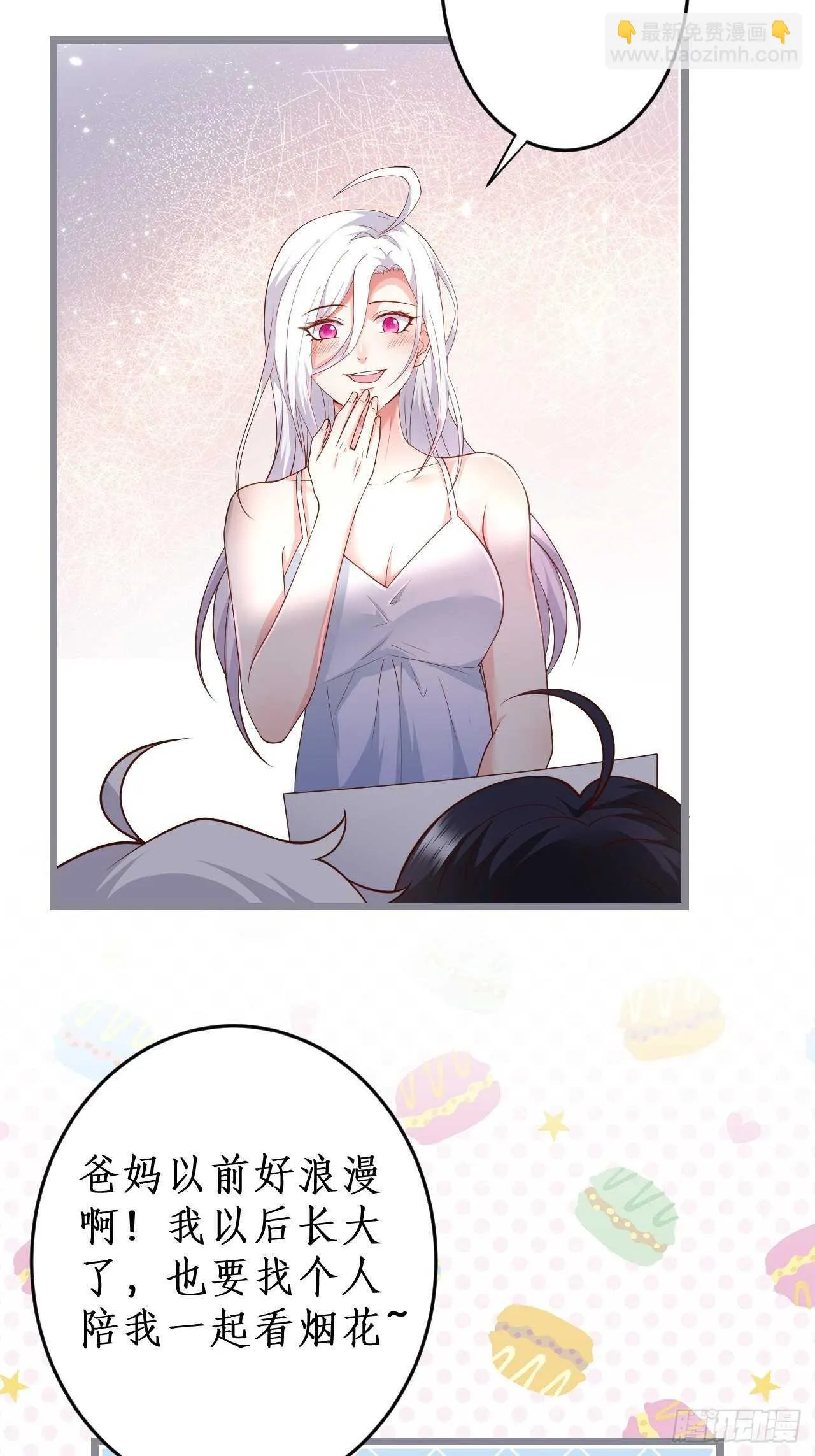 第138页