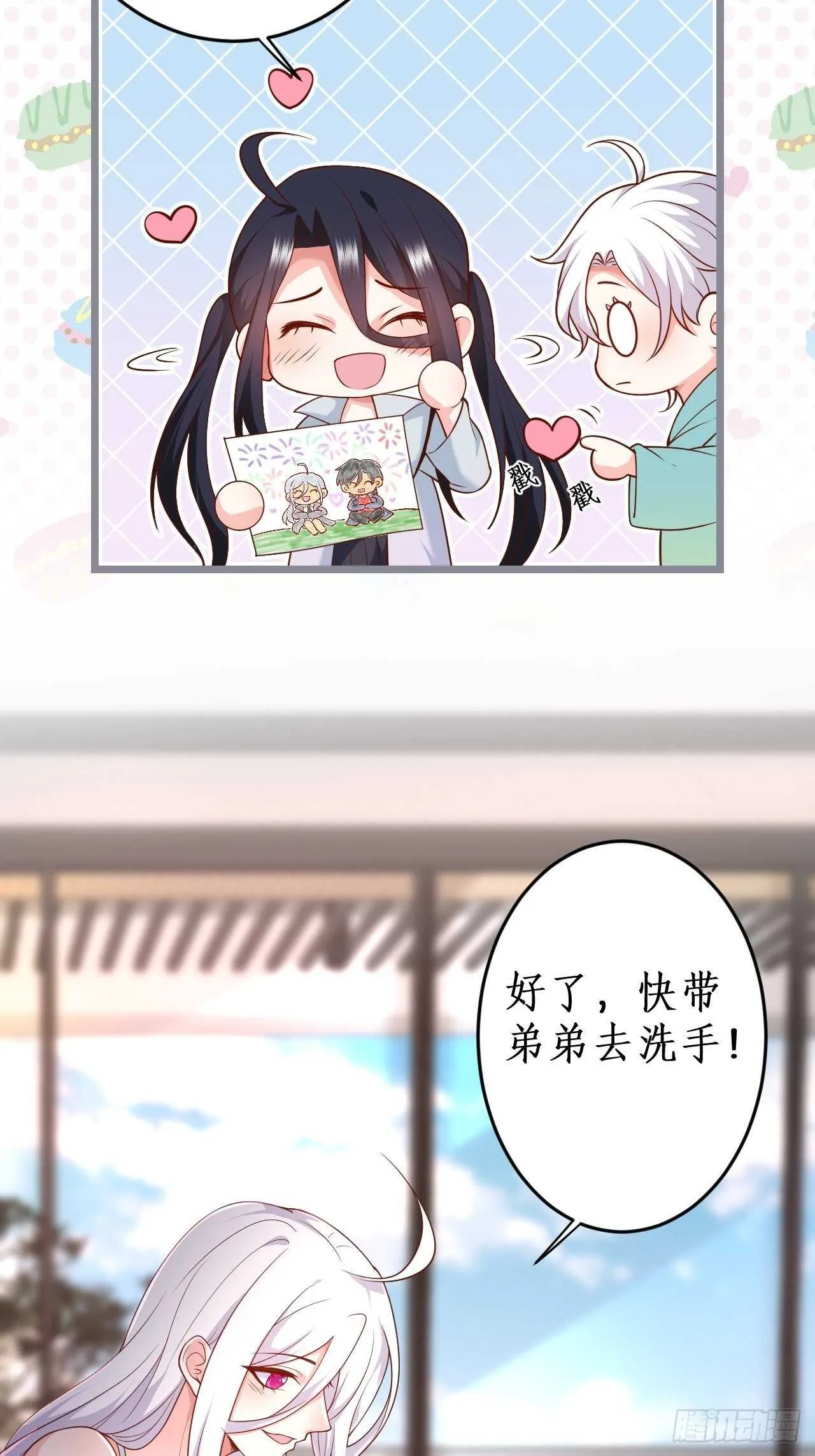 第141页