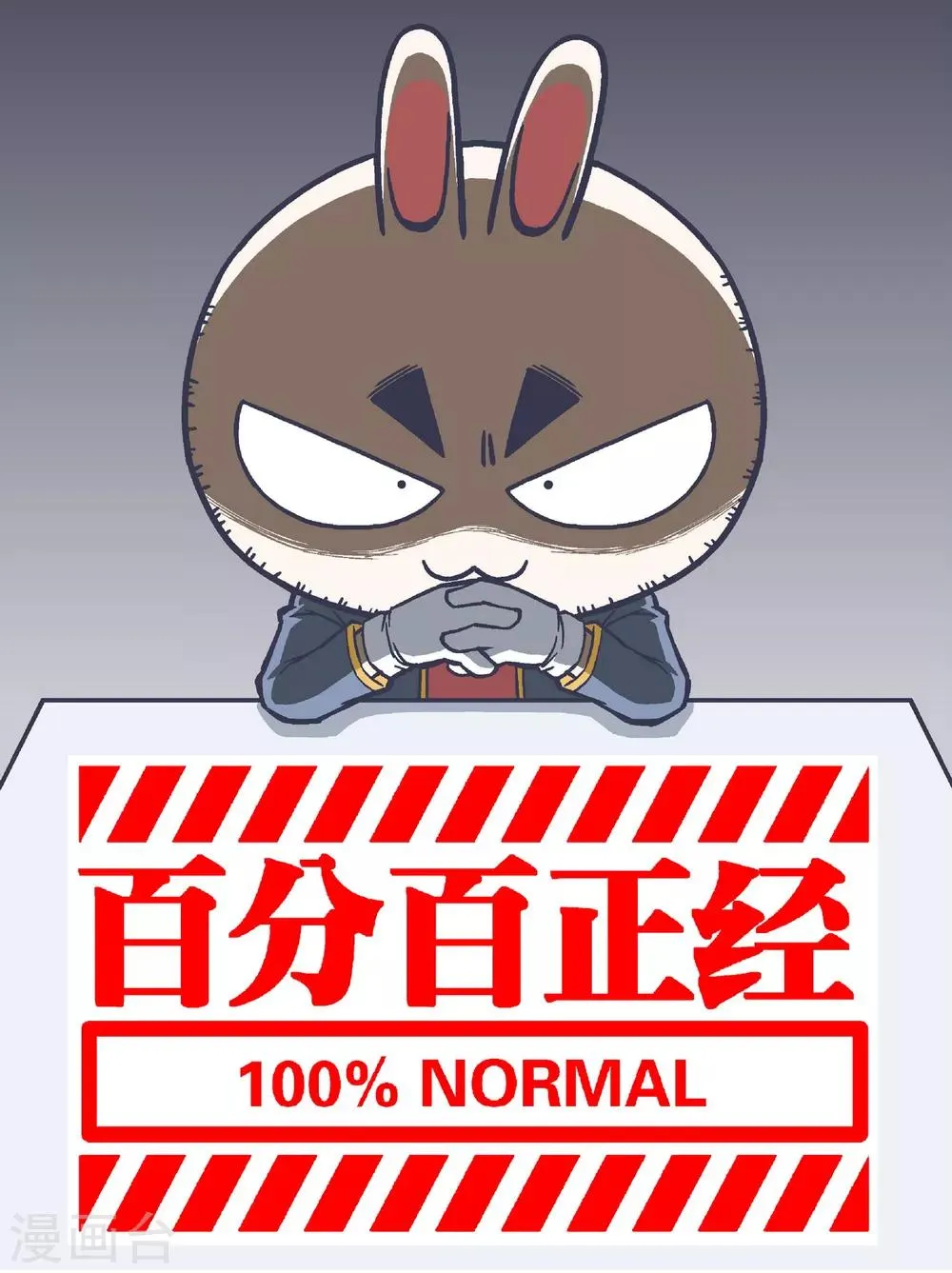 第0页