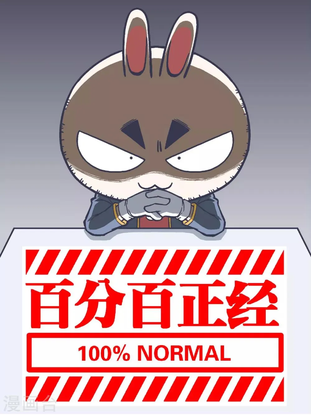 第0页