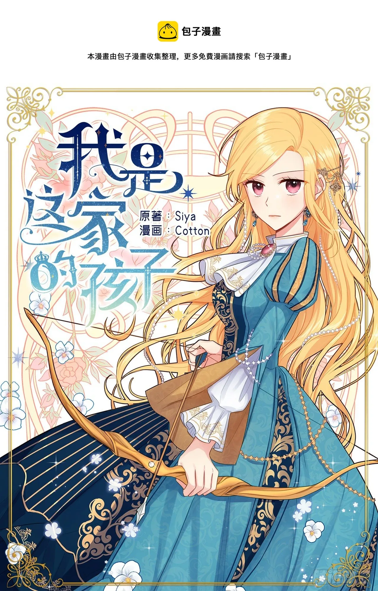 第0页