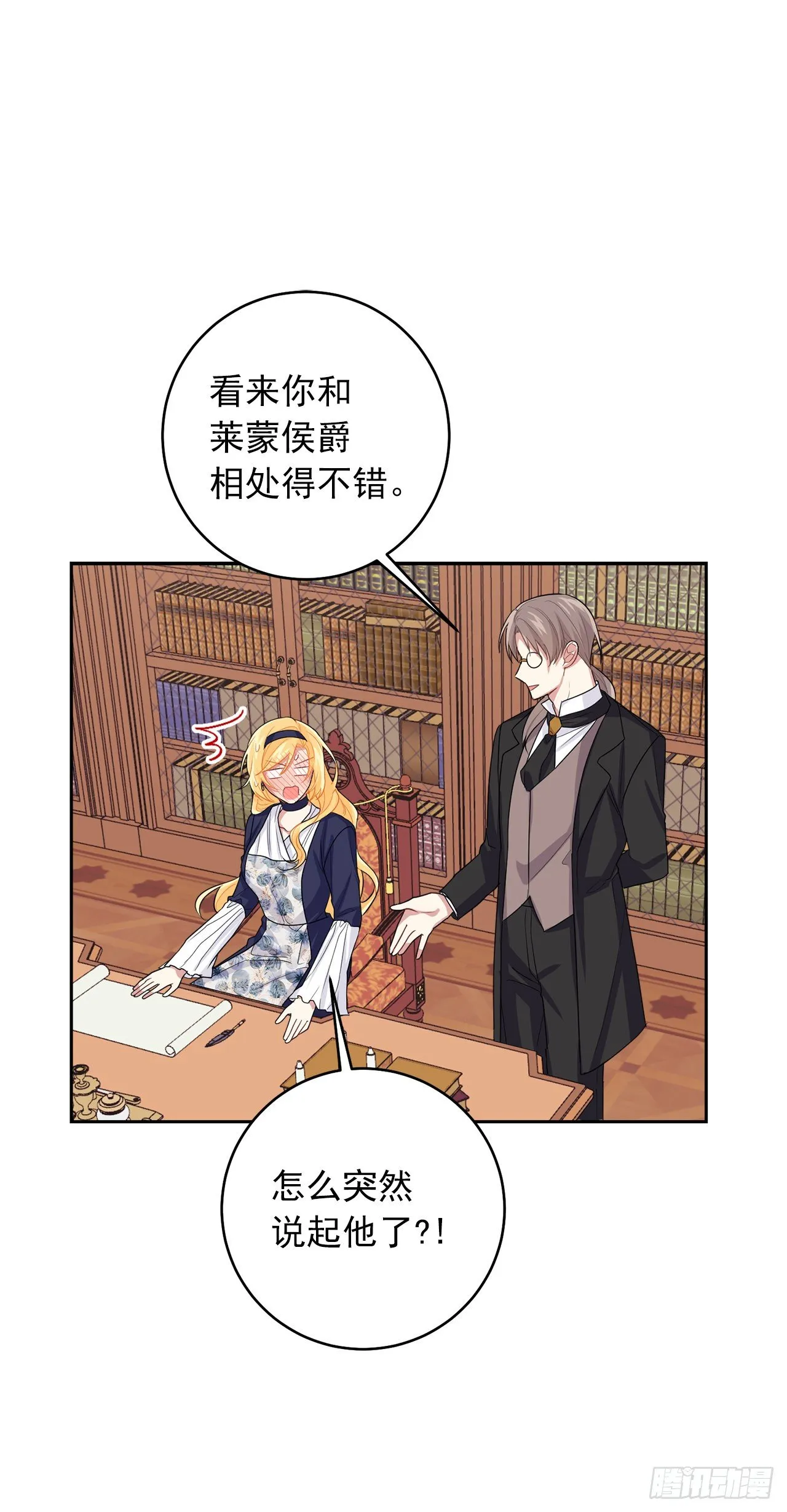 第111页