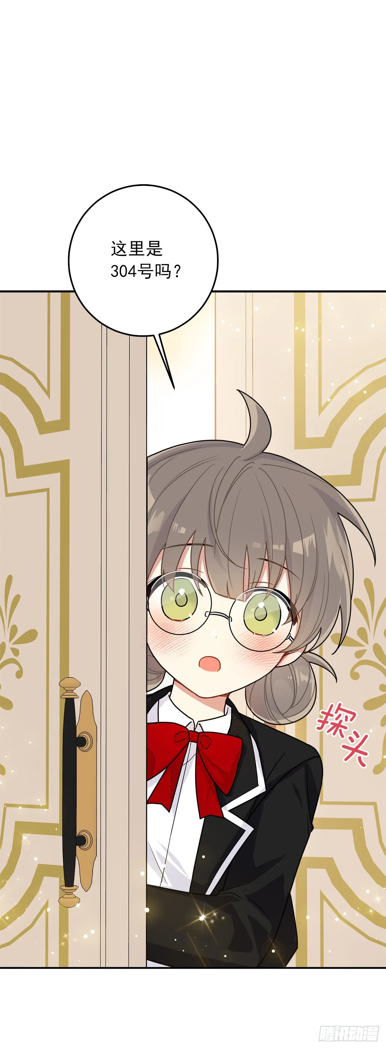 第81页