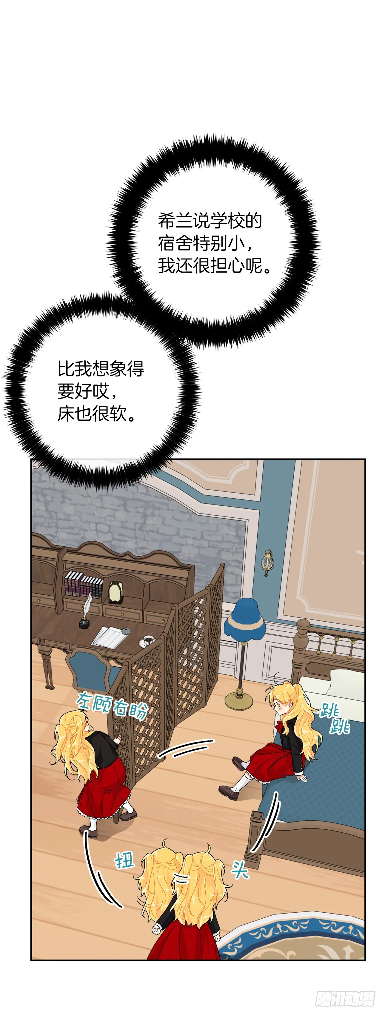 第75页