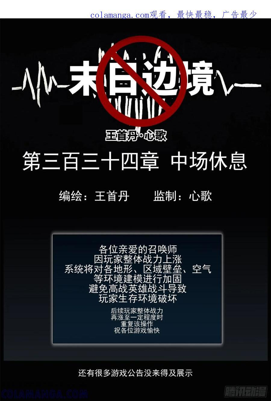 第0页