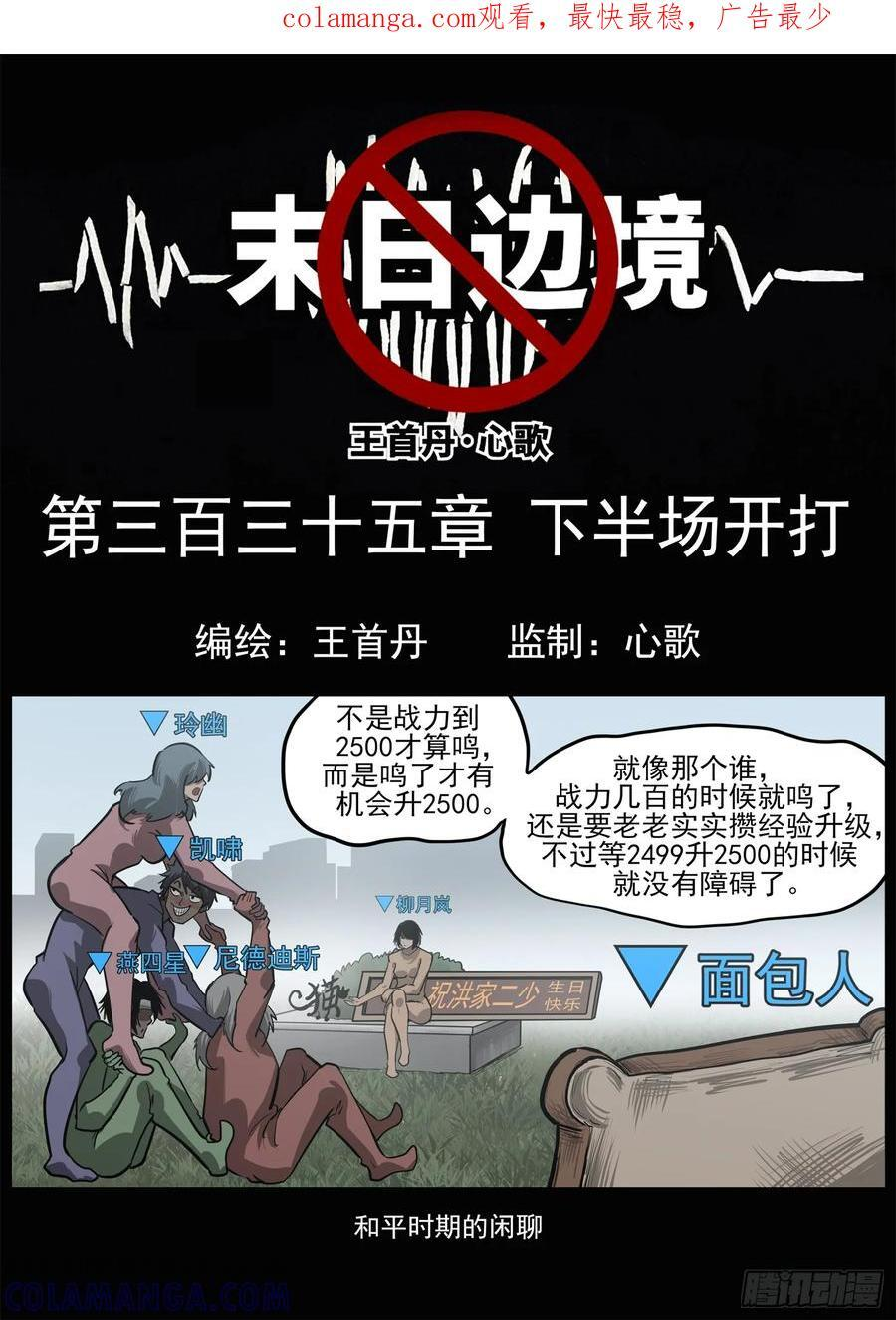 第0页