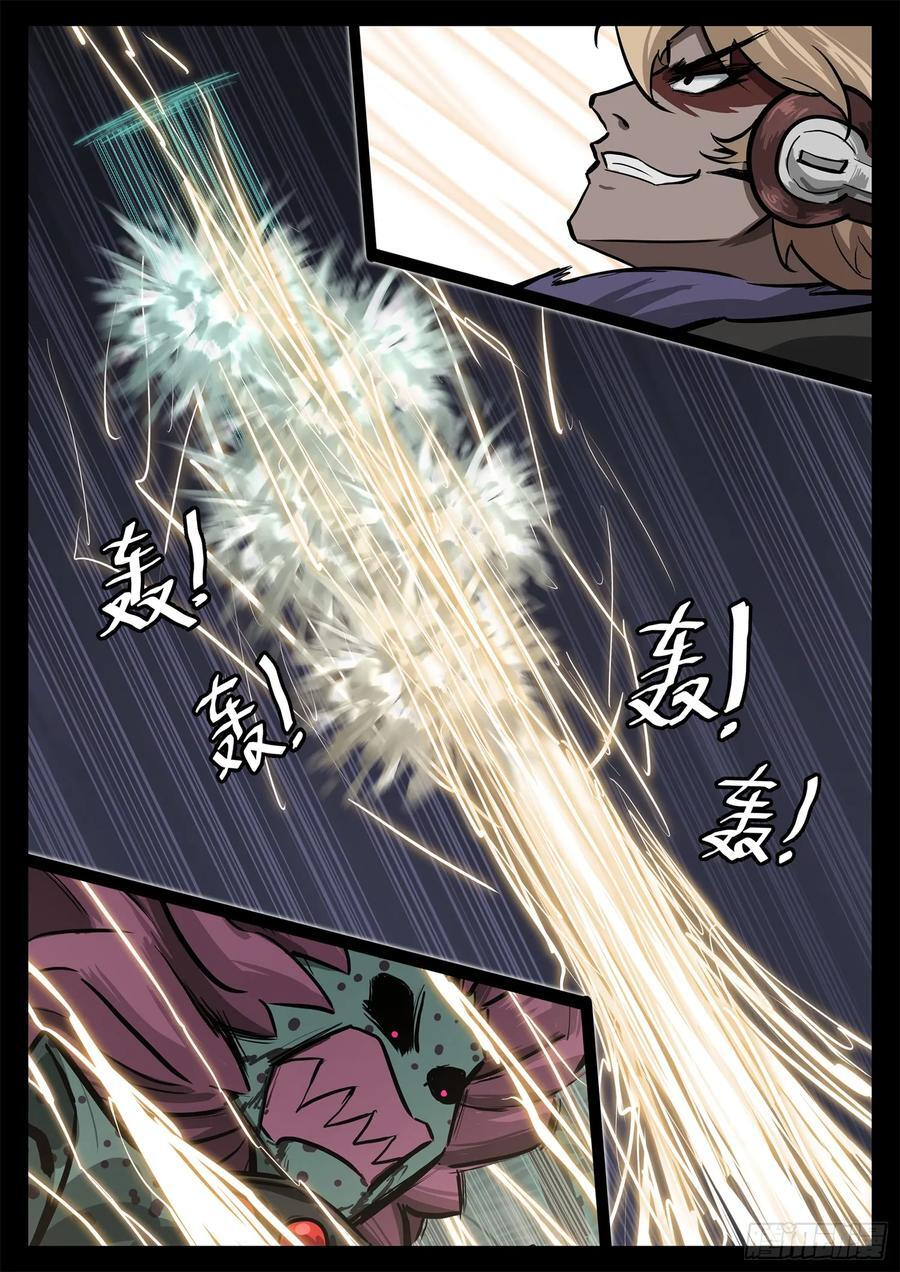 第93页