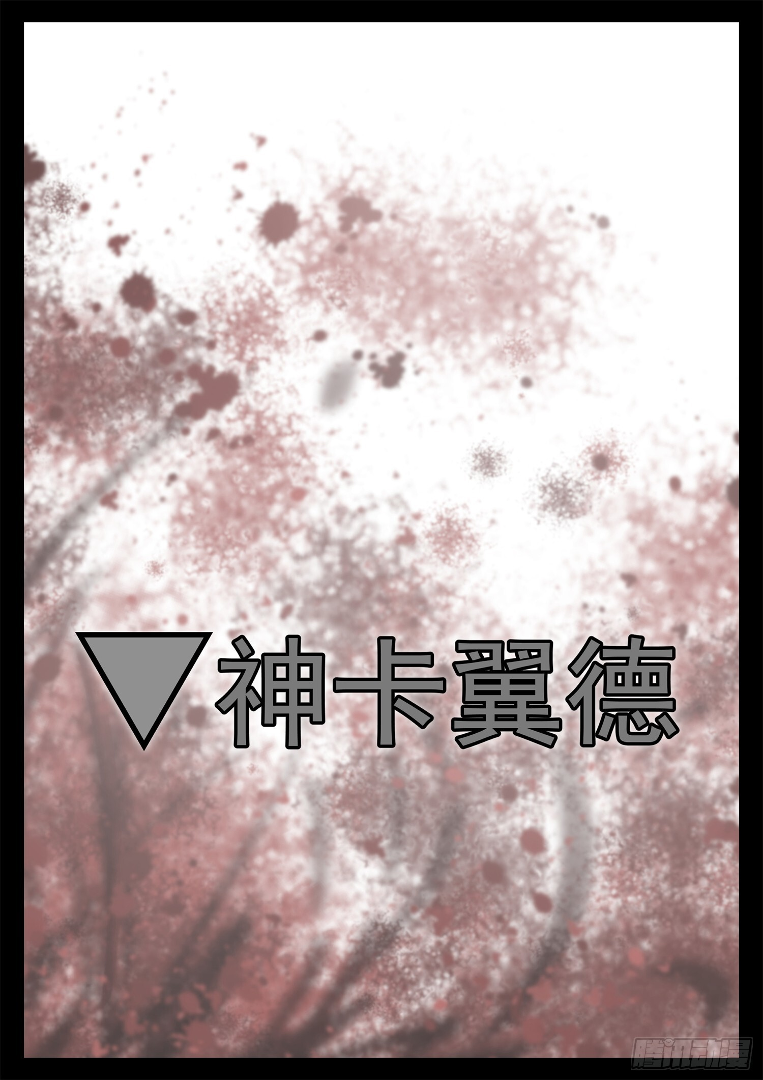 第102页