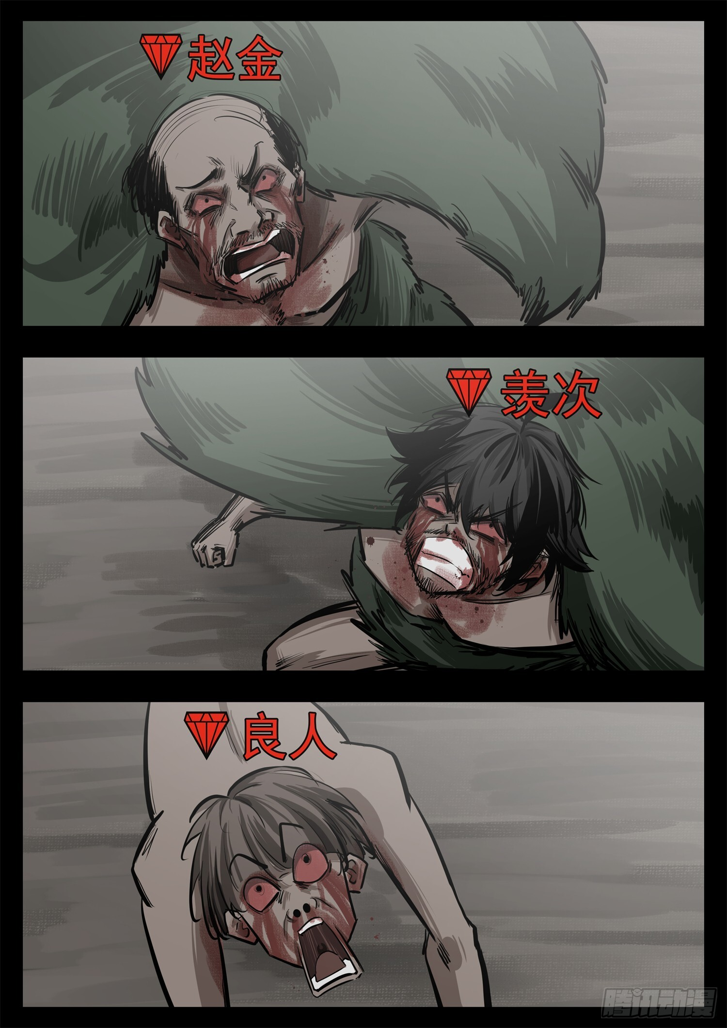 第87页