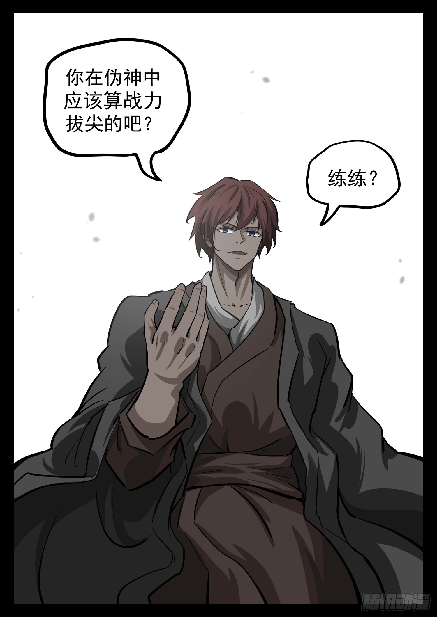 第111页