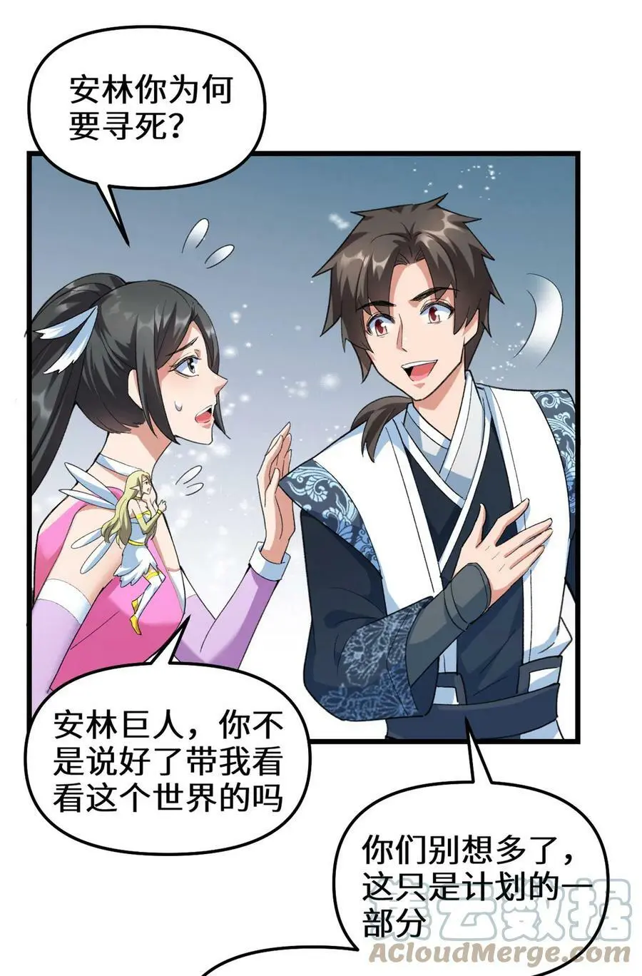 第66页