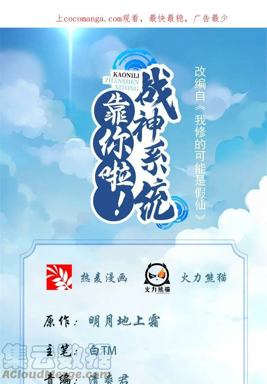 第111页