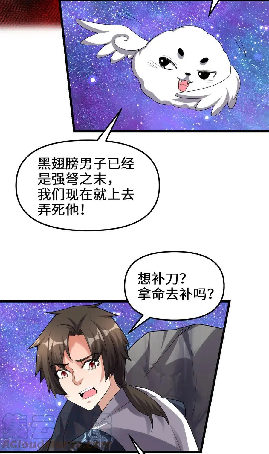 第54页