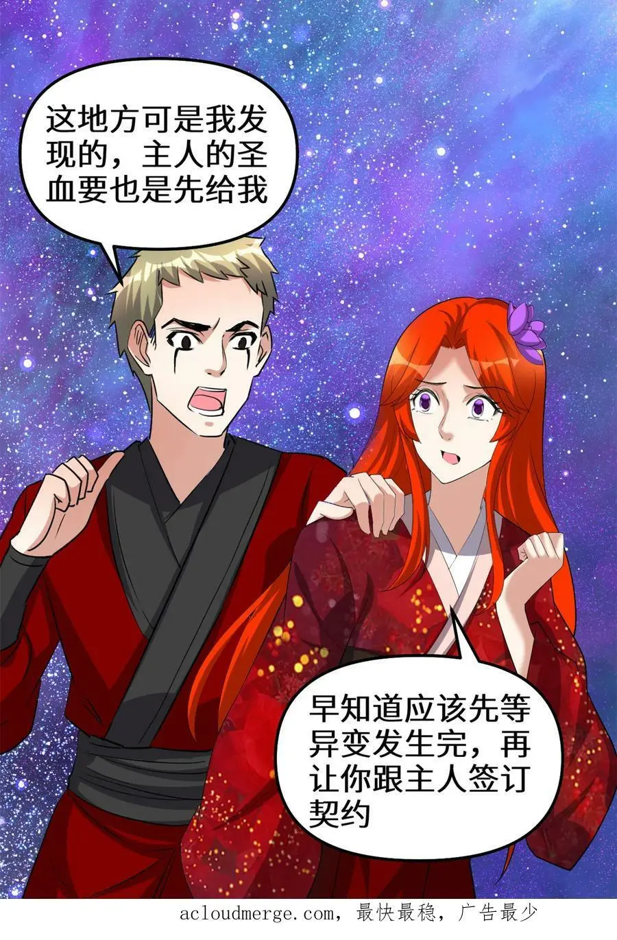 第75页