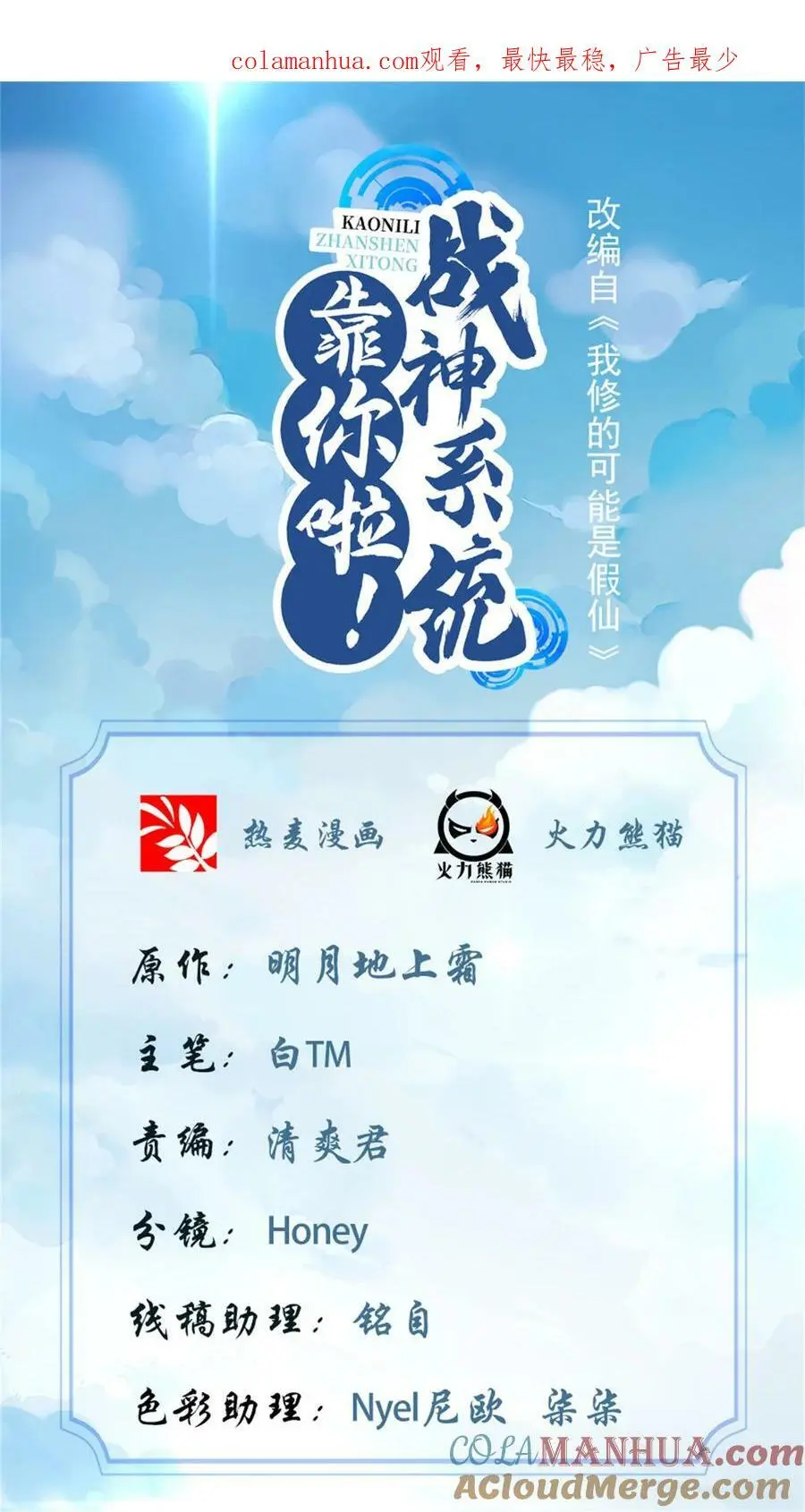 第0页
