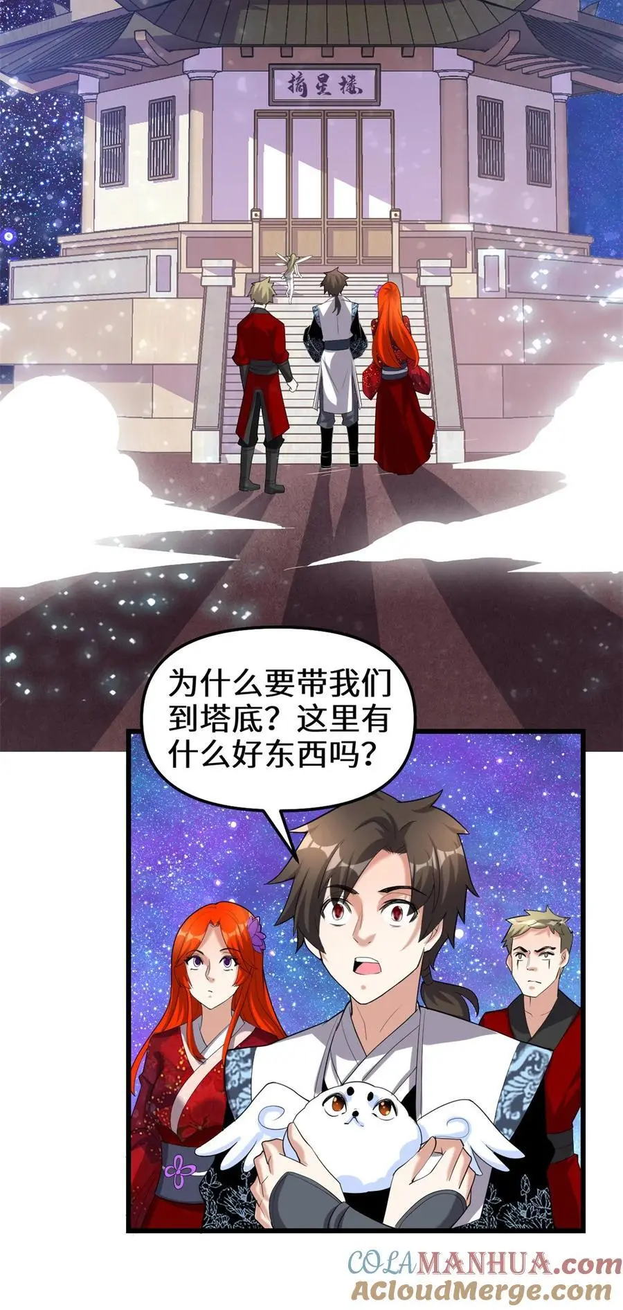 第30页