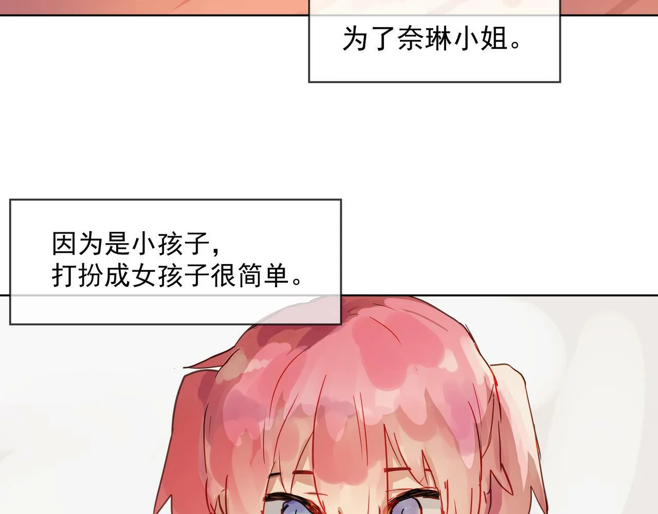 第273页