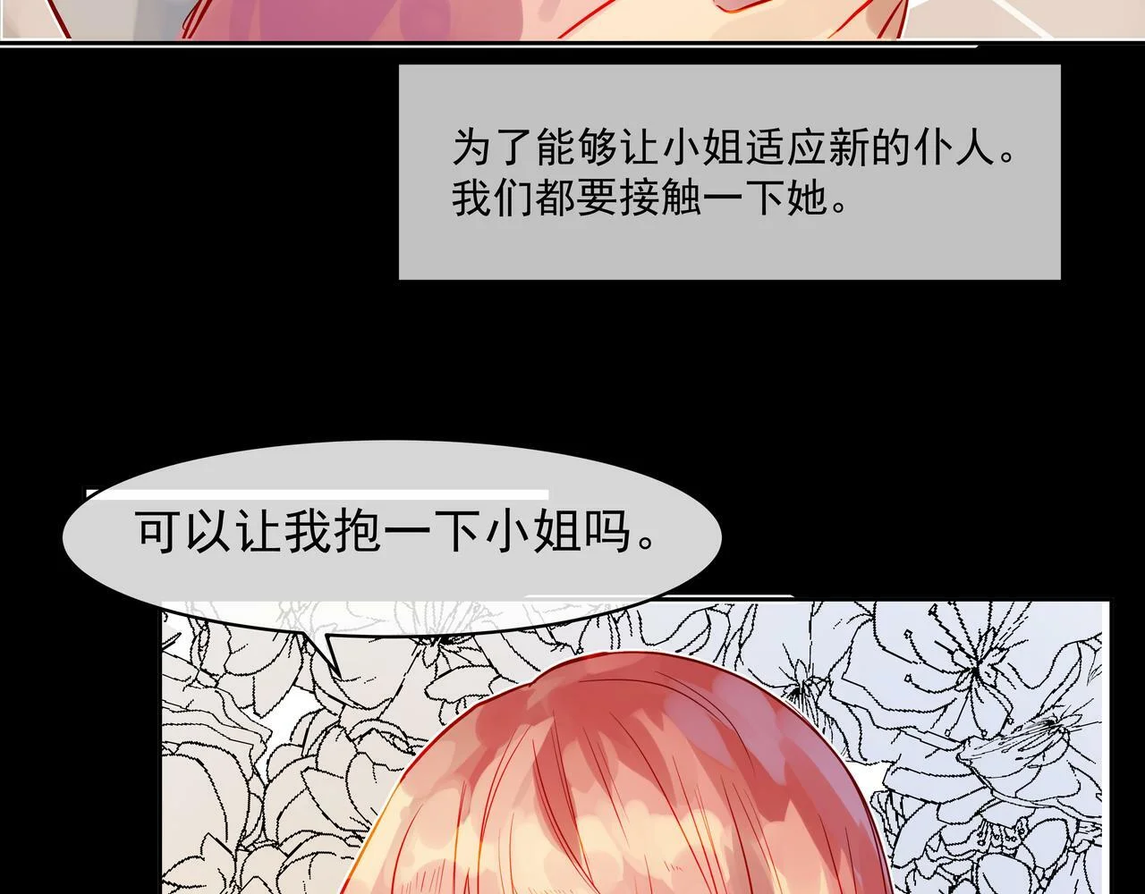 第213页