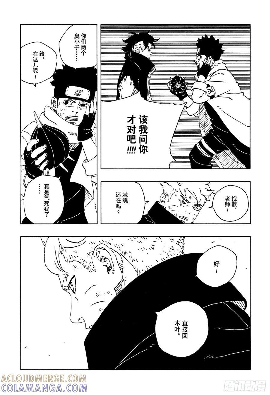 第108页