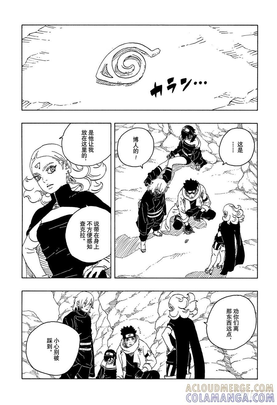 第102页