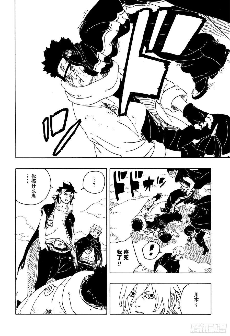 第105页