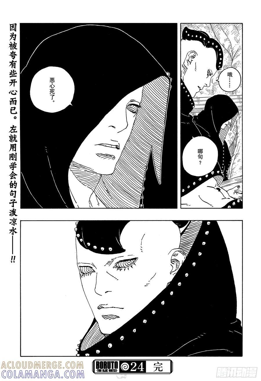 第120页