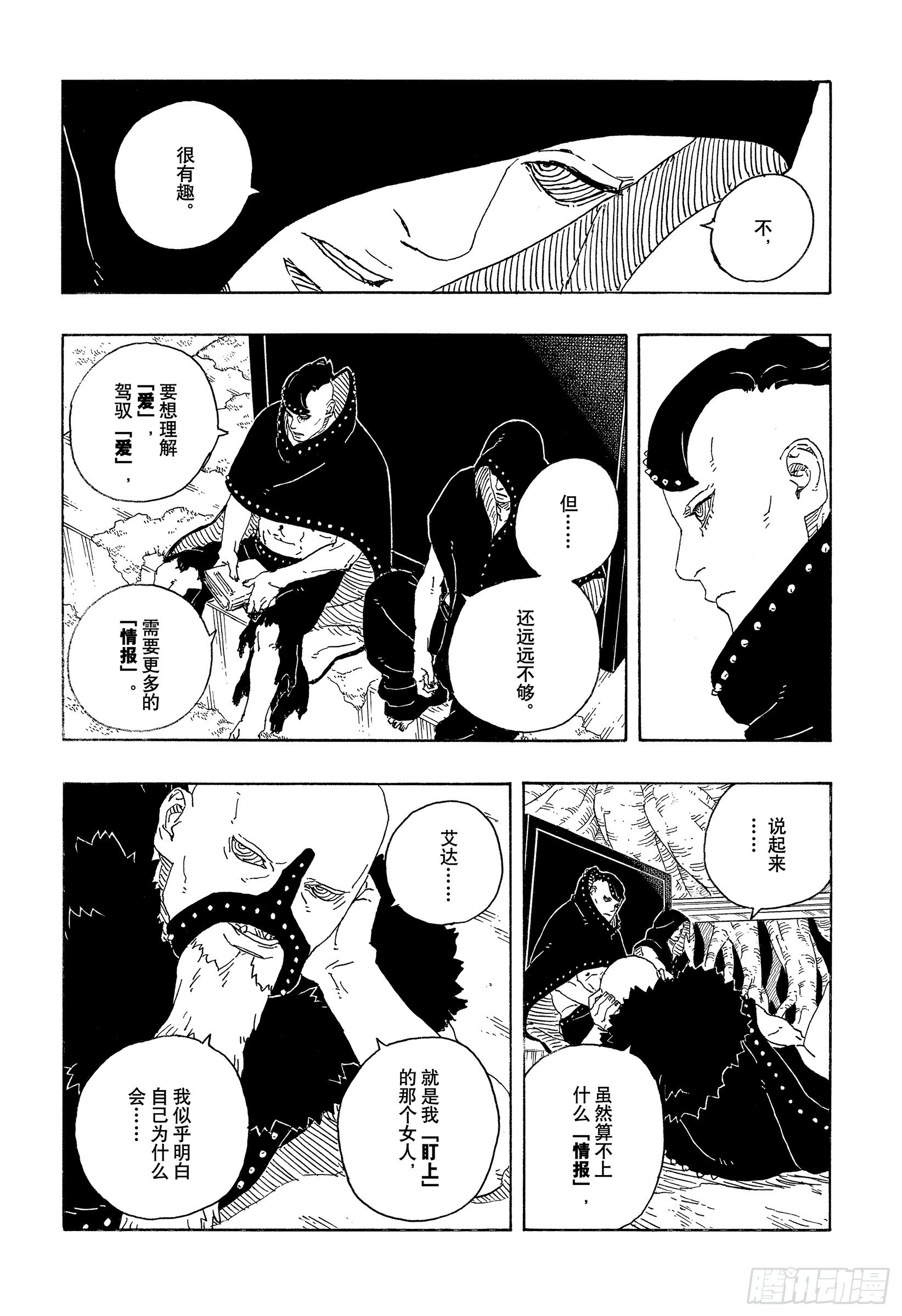 第33页