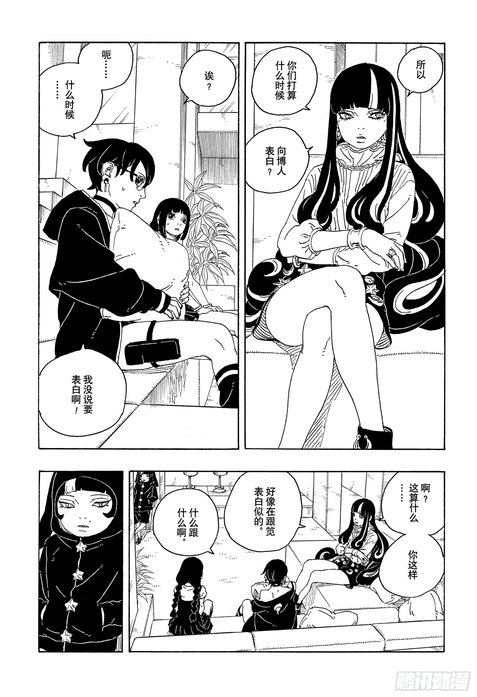 第90页