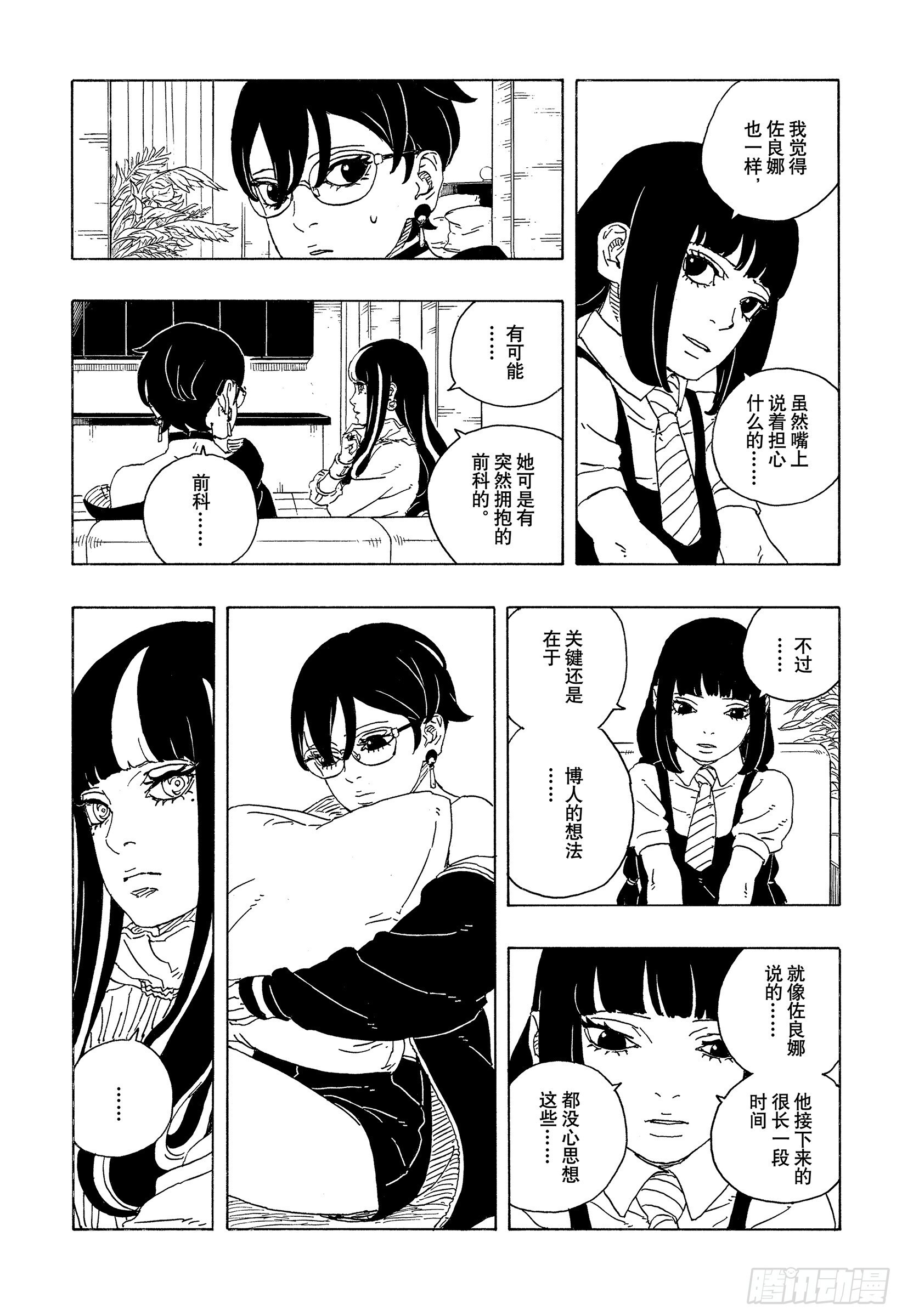 第96页