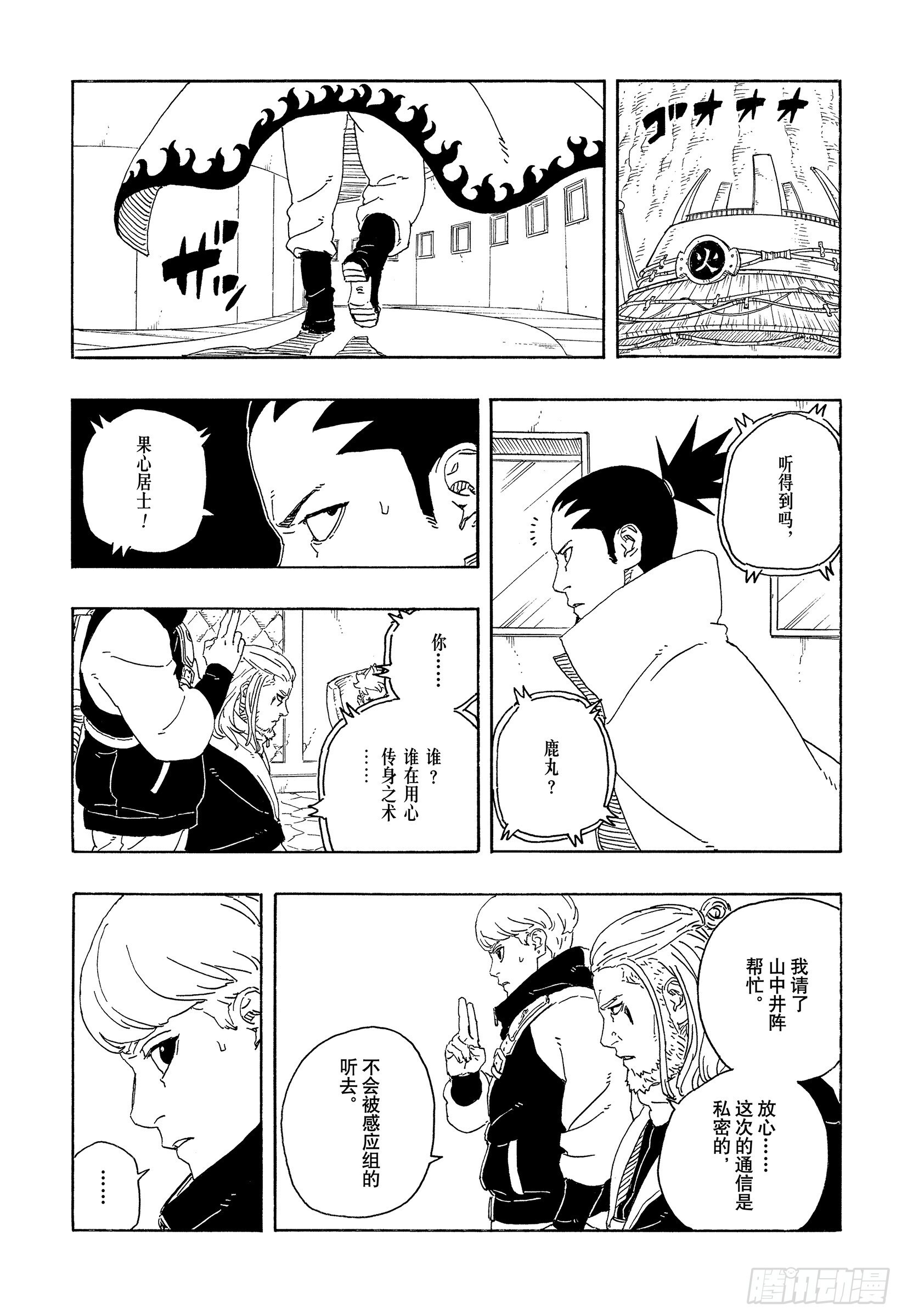 第42页