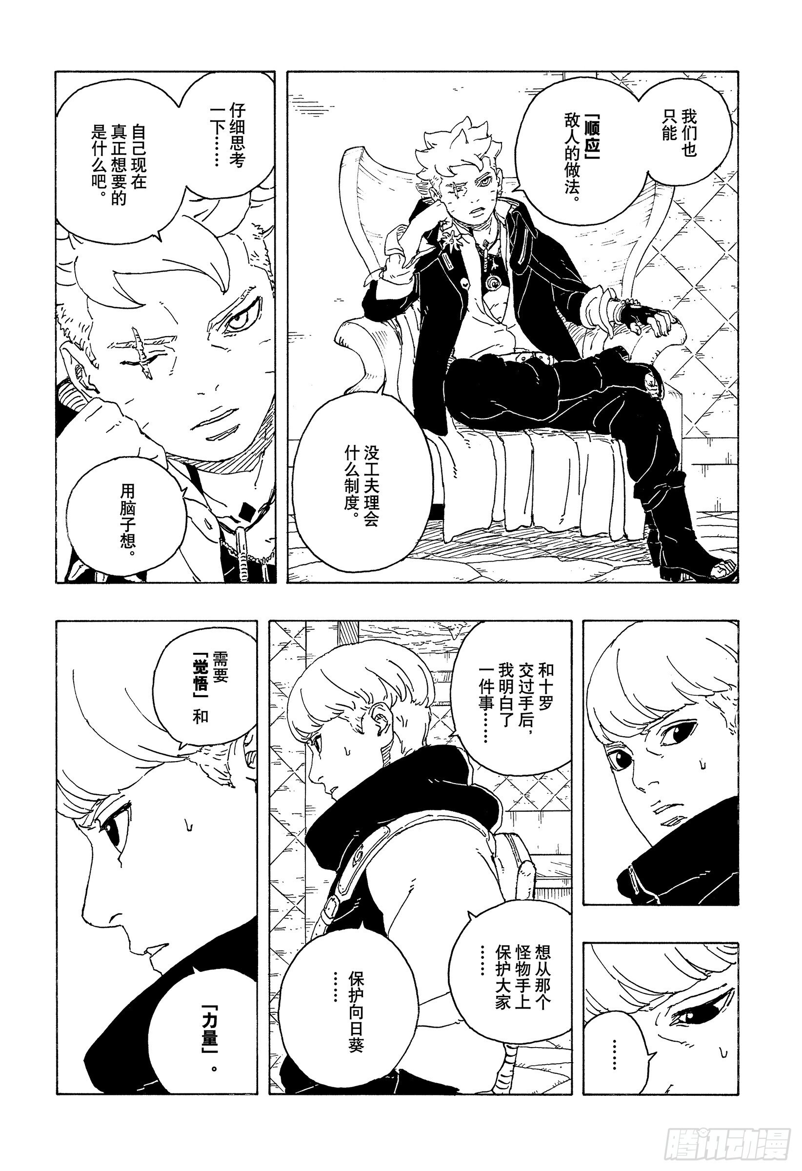 第75页