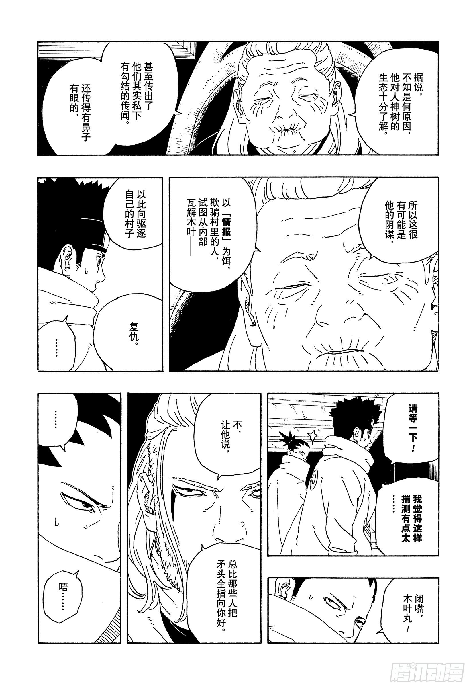 第60页