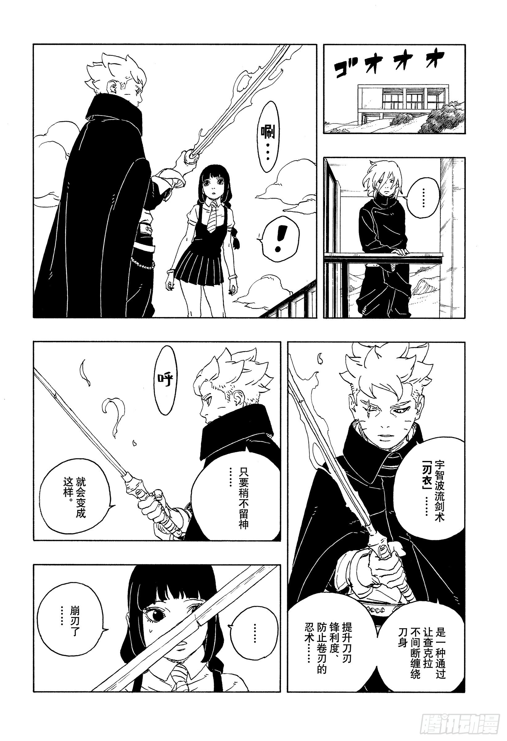 第102页