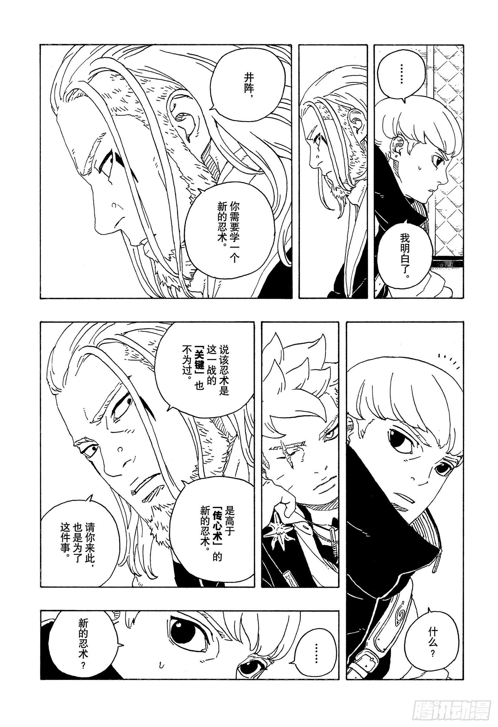 第57页