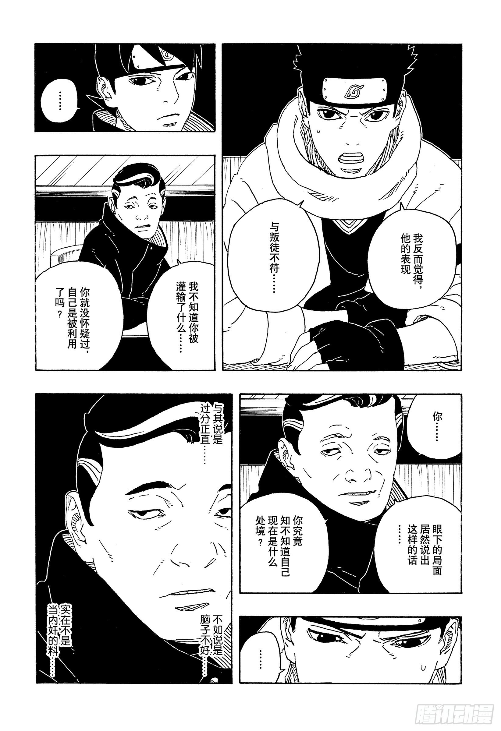 第84页