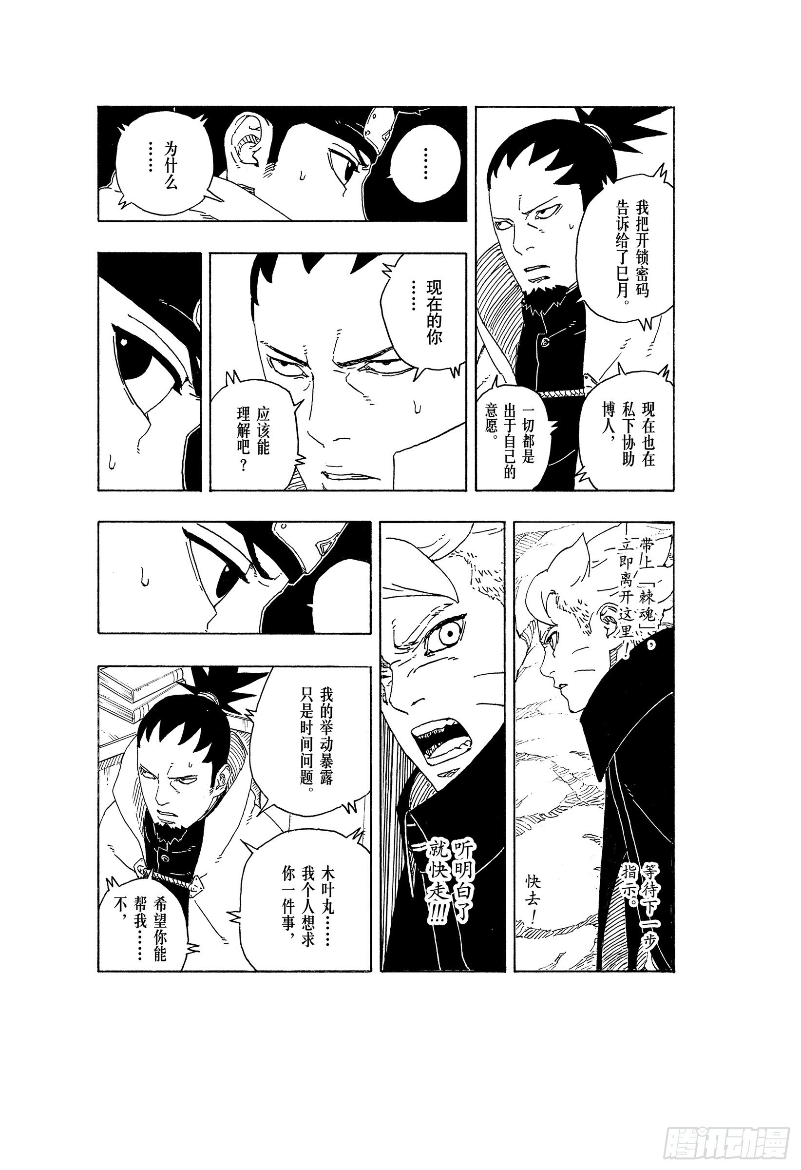 第90页