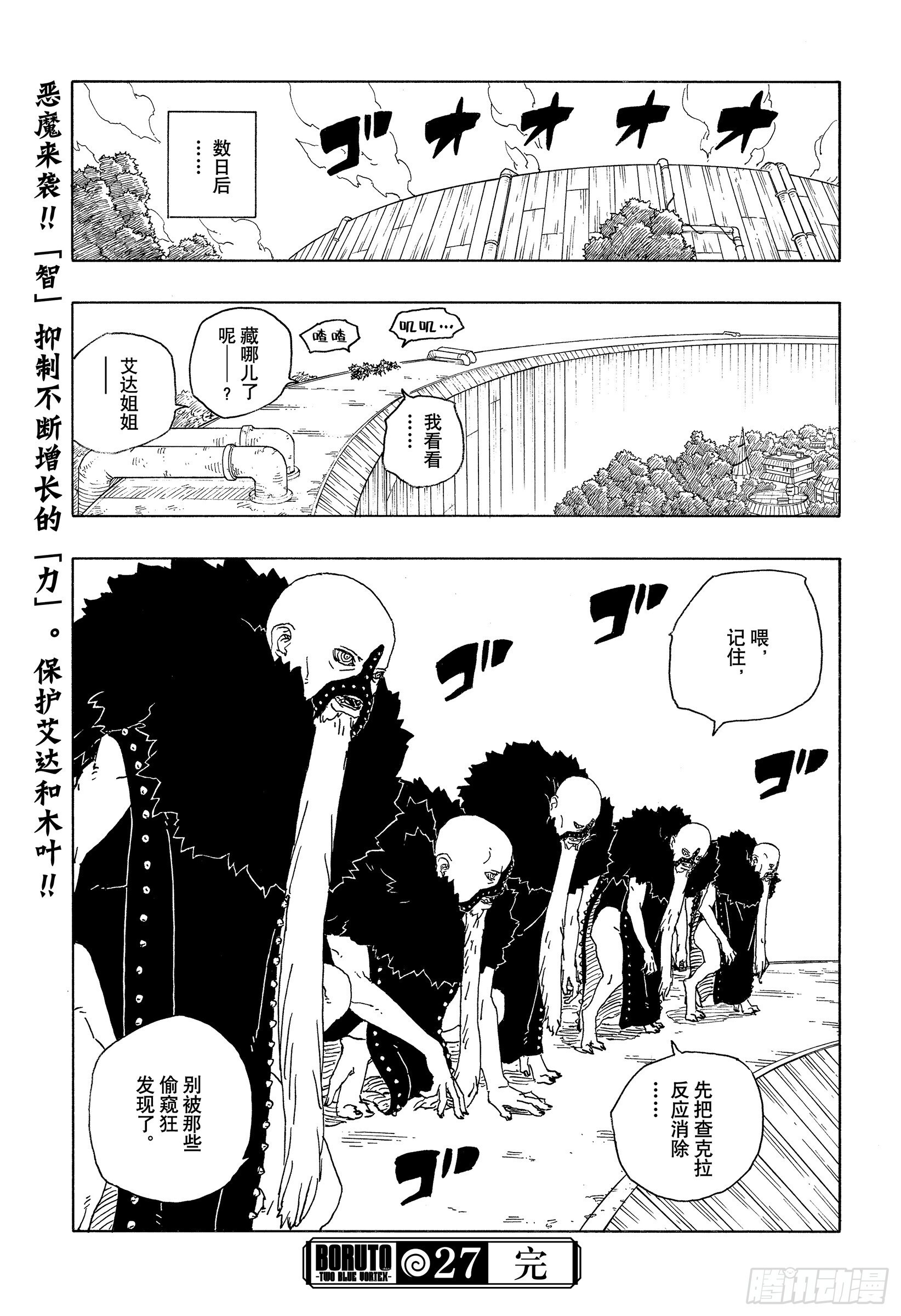 第117页