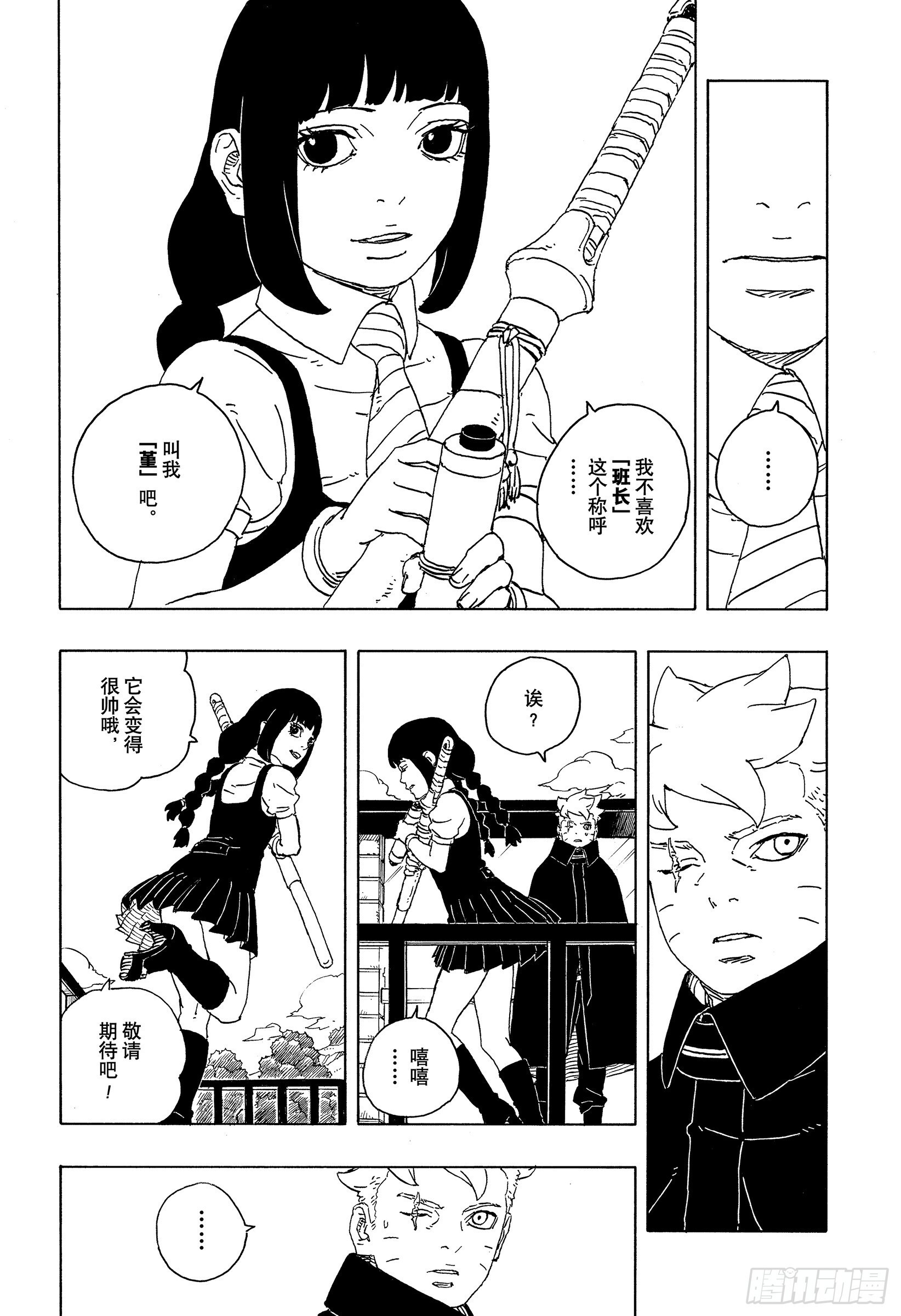 第114页