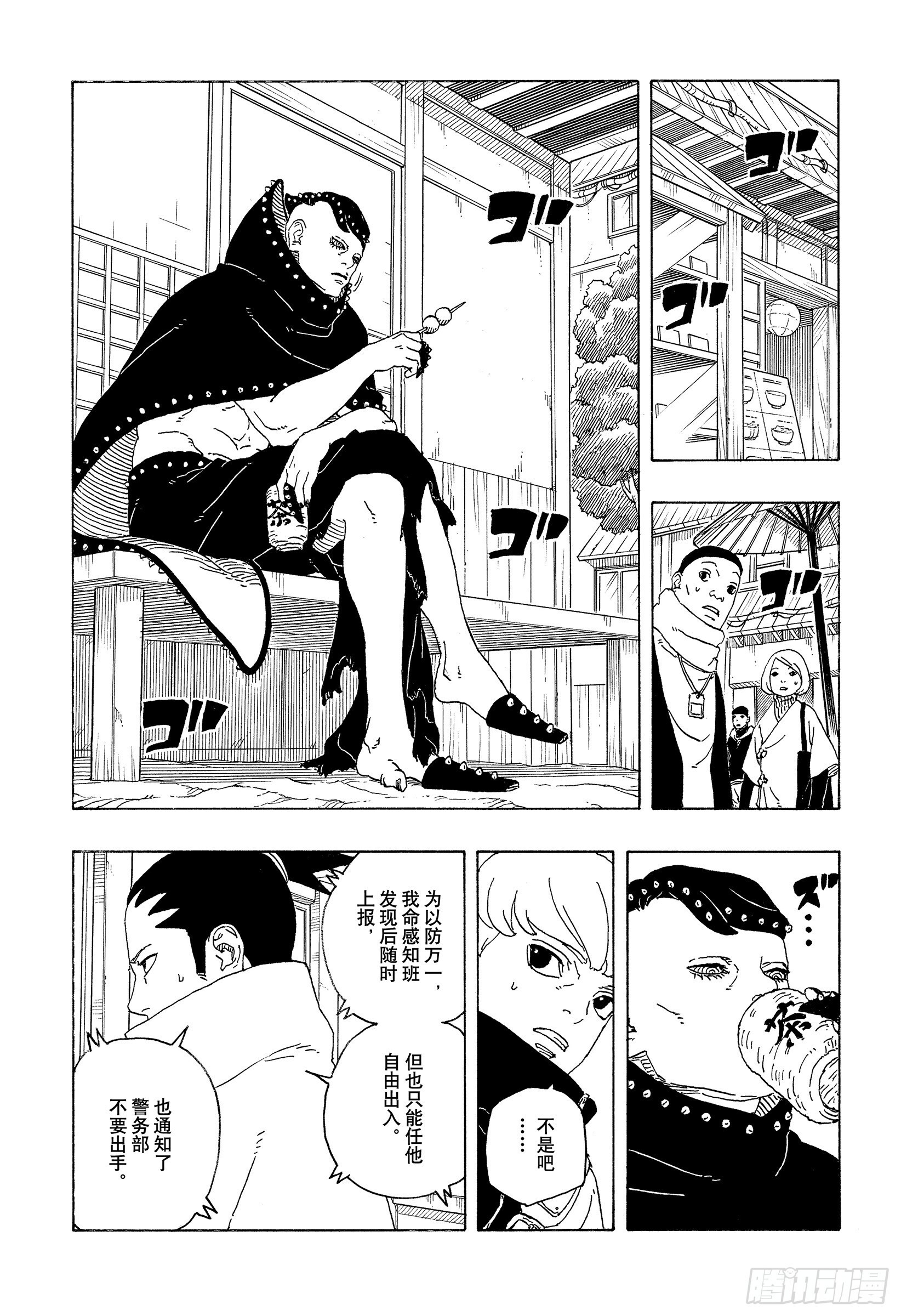 第51页
